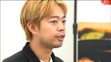 「自分たちの得意分野で子どもたちを笑顔に」スケートボード教室を能登半島地震被災地で開催するは地域おこし協力隊の3人|TBS NEWS DIG
