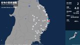 岩手県で最大震度2の地震　岩手県・宮古市、山田町|TBS NEWS DIG