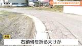 走り去ろうとした車に手をかけ男性大ケガ 男性と走り去った男に面識なし 警察は事件と事故の両面から捜査(山形) | 山形のニュース│TUYテレビユー山形