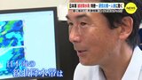 なぜ今回「予測情報」は出なかった? 日本海の「線状降水帯」の特徴 15年前に初めて定義した専門家に聞くと…|TBS NEWS DIG