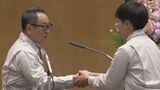 豊田章男会長「日本の未来を作る“トヨタの子”であり続けてください」トヨタ工業学園の卒業生229人にエールを送る|TBS NEWS DIG