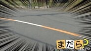 はみ出して追い越してもいい？ 山中の道路に現れた謎のセンターライン 誰も正解にたどり着けず…警察に聞いてみると意外な回答が|TBS NEWS DIG