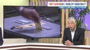 参院選選挙 熊本選挙区当選の馬場成志氏 年代や地域による投票行動の傾向を本人に尋ねると・・・ | 熊本のニュース|RKK NEWS|RKK熊本放送