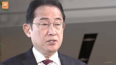 岸田総理がアメリカから帰国　休む間もなく内政に集中へ| TBS CROSS DIG with Bloomberg
