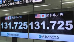 【速報】1ドル＝131円台まで円高進行　ECBの0.5％利上げ受け| TBS CROSS DIG with Bloomberg