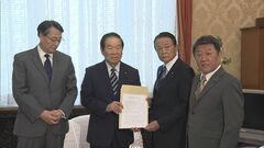 自民党、安定的な皇位継承の考え方を衆・参議長に報告　5月の連休明けに各党協議へ| TBS CROSS DIG with Bloomberg