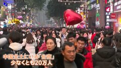 終盤の台湾総統選　20万人超の「台商」票の行方に注目| TBS CROSS DIG with Bloomberg