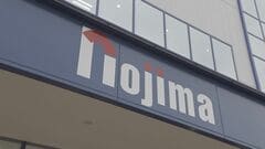 ノジマ 日産スタジアムの命名権にも興味「話が来れば検討」 中間決算発表 売上高過去最高 エアコンやPC需要が追い風| TBS CROSS DIG with Bloomberg