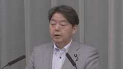 【速報】林官房長官「選挙運動は自由に行われなければ」「つばさの党」の家宅捜索受け| TBS CROSS DIG with Bloomberg