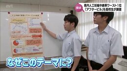 人工妊娠中絶率4年連続ワースト1位「じゃあ何が原因なんだろう」男子高校生が人工妊娠中絶と緊急避妊薬“アフターピル”テーマにポスター作成|TBS NEWS DIG