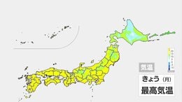 【きょうの天気】12月スタートも全国的に暖かく 東京は最高気温20℃予想で10月並みの陽気に　北海道・東北の日本海側や北陸では雨、落雷に注意|TBS NEWS DIG