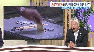 参院選選挙 熊本選挙区当選の馬場成志氏 年代や地域による投票行動の傾向を本人に尋ねると・・・　|　熊本のニュース｜RKK NEWS｜RKK熊本放送