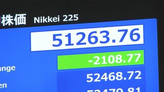 【速報】日経平均 一時2100円以上値下がり　NY市場の大幅下落やイラン情勢の長期化懸念など受け| TBS CROSS DIG with Bloomberg