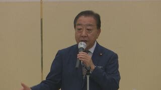 立憲・野田代表 総裁選“ステマ”で自民に調査を求める考え| TBS CROSS DIG with Bloomberg
