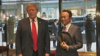 麻生副総裁がトランプタワーに到着　トランプ前大統領と会談へ|TBS NEWS DIG