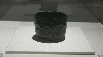 人間国宝　加藤孝造　灰釉深鉢　経約21センチ 瀬戸黒」の第一人者で人間国宝・加藤孝造さんを偲ぶ追悼展 多治見市の
