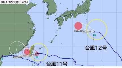 台風11号・12号情報】ダブル台風最新進路は？「12号」は熱帯低気圧へ