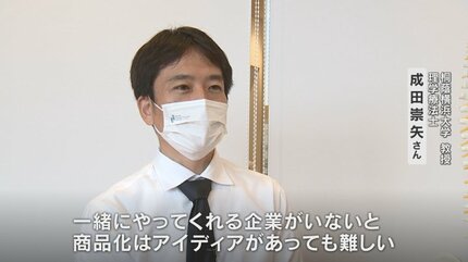 腰痛の一種、仙腸関節障害を改善するサポーター 発案は日本代表チーム