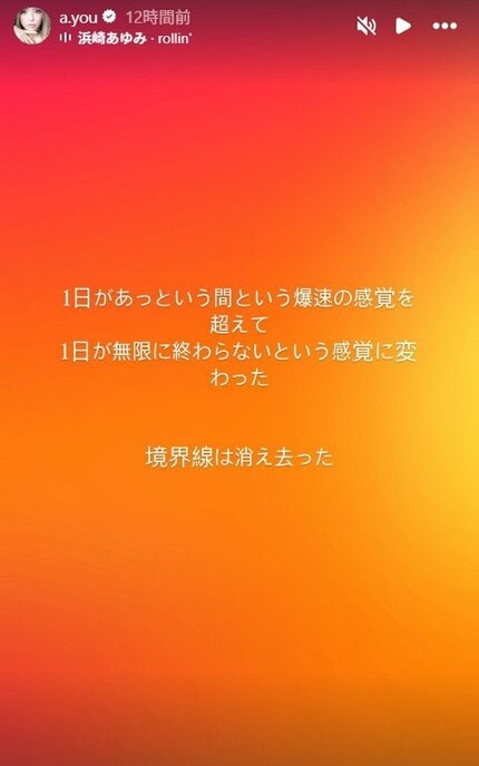 浜崎あゆみ☆取引しばらくお休みです。 浜崎あゆみ、4年ぶりにバラエティ出演 | BARKS