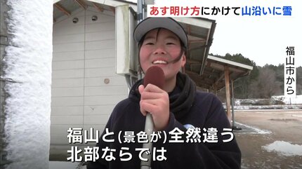 3連休の大雪】あす（12日）成人の日 明け方にかけ断続的に強まる見込み