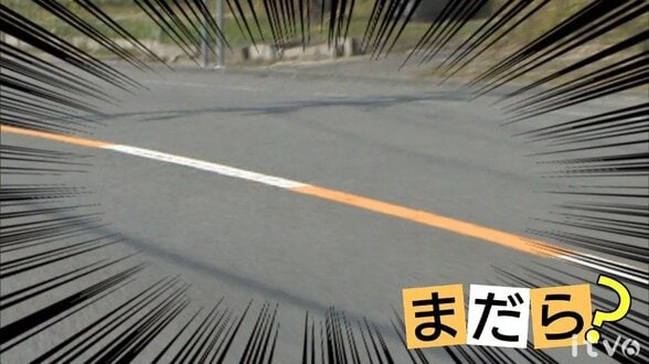 はみ出して追い越してもいい? 山中の道路に現れた謎のセンターライン 誰も正解にたどり着けず…警察に聞いてみると意外な回答が|TBS NEWS DIG