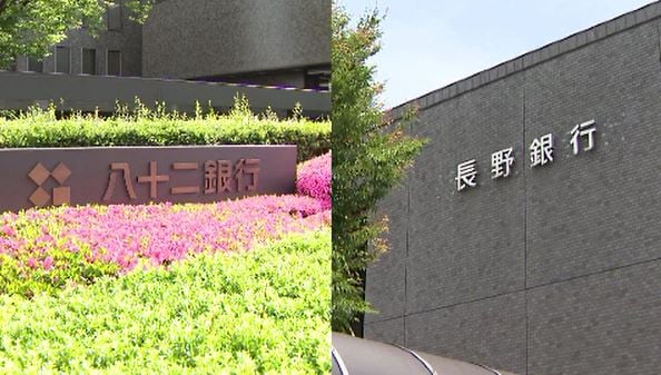普通預金の金利を2倍に引き上げ0.10％⇒0.20%に　八十二銀行と長野銀行　3月3日から　八十二銀行は短期プライムレートを年2.375%に　|　SBC NEWS | 長野のニュース | SBC信越放送