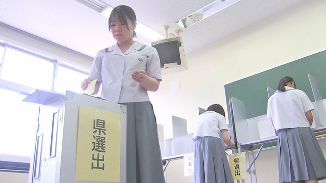 高校に期日前投票所を設置　若者の投票率向上へ　大分・佐伯市|TBS NEWS DIG