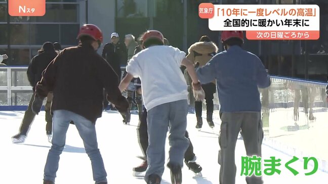 「気温がおかしい…」来週は“10年に一度レベルの高温”の見込み　全国的に暖かい年末に|TBS NEWS DIG