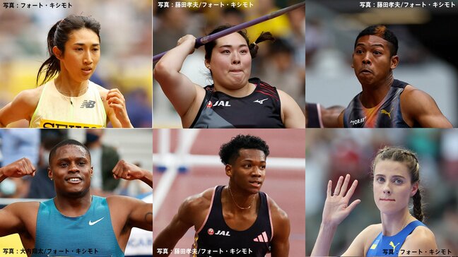 【セイコーGGP　選手一覧＆タイムテーブル】やり投・北口榛花など世界陸上、五輪金メダリストが集結 ！ |TBS NEWS DIG