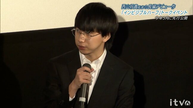 「あと3%こうして」主演女優が明かす若き才能のこだわり スマホに潜む怪物を描く青春ホラー「インビジブルハーフ」完成披露 愛媛|TBS NEWS DIG