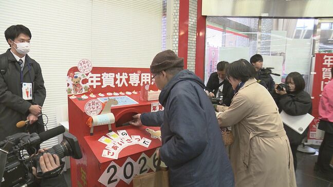 「心のこもった贈り物」年賀状の受け付け始まる　発行枚数は7億5000万枚、前年より3億3000万枚減|TBS NEWS DIG