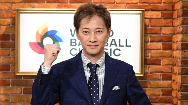 中居正広さんが侍ジャパン公認サポートキャプテンに就任!「史上最強のメンバーがそろった大会」|TBS NEWS DIG