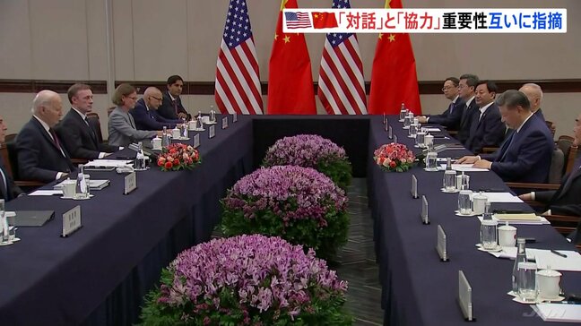 トランプ新政権を見据え「対話」と「協力」の重要性を確認　米中首脳会談|TBS NEWS DIG