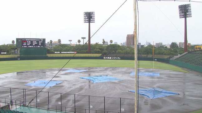 大分県内で大雨や雷を伴った雨　高校野球3回戦、2試合は19日に順延|TBS NEWS DIG