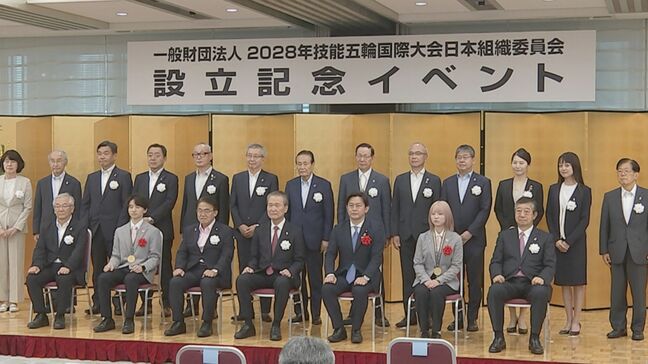 2028年に愛知県で開催する「技能五輪国際大会」 組織委員会をきょう設置　福岡厚労大臣「日本の優れた技能を伝える絶好の機会」|TBS NEWS DIG