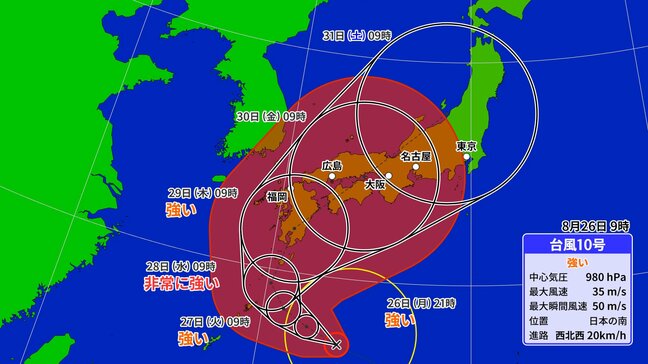 台風10号 サンサン   29日ごろに“九州・四国”直撃か　世界各国の予想進路は？ この先の雨・風シミュレーション【台風情報】|TBS NEWS DIG