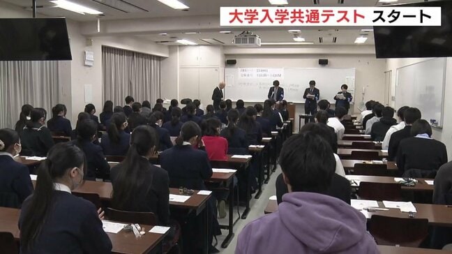「幼稚園の時に母が作ってくれたお守り」と共に臨む! 大学入学共通テスト始まる 広島|TBS NEWS DIG