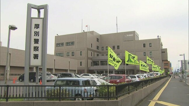 【最新】40代とみられる男性作業員が死亡　住宅の解体工事中にコンクリート製ブロックに下敷きに　複数の作業員によって塀の撤去作業中　北海道北広島市|TBS NEWS DIG
