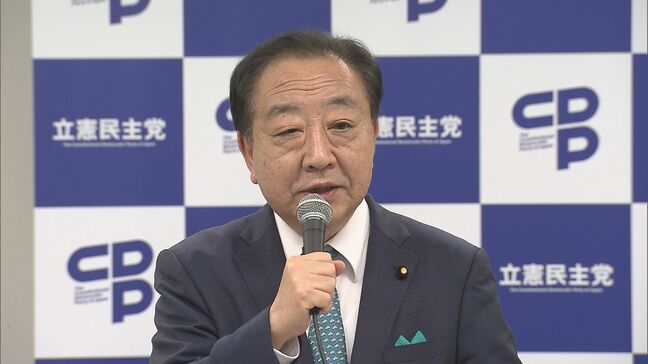 「政府・与党は政治空白作っても良いと考えている」立憲・野田代表 政府・与党の解散論をけん制|TBS NEWS DIG