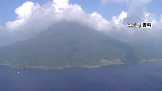 トカラ列島の活火山「中之島」常時観測はじまる　1914年には水蒸気噴火　島民136人　気象庁|TBS NEWS DIG