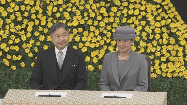 天皇陛下「苦難を今後とも語り継ぎ」継承誓い　戦後81年の戦没者追悼式　おことば全文　　上皇ご夫妻と愛子さまはお住まいで黙祷|TBS NEWS DIG