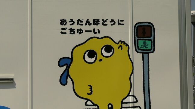 交通安全を呼びかけるラッピングトラックが出発 県交通安全協会のマスコットキャラ「うちゅーい」デザイン 藤森運輸が製作【岡山】|TBS NEWS DIG