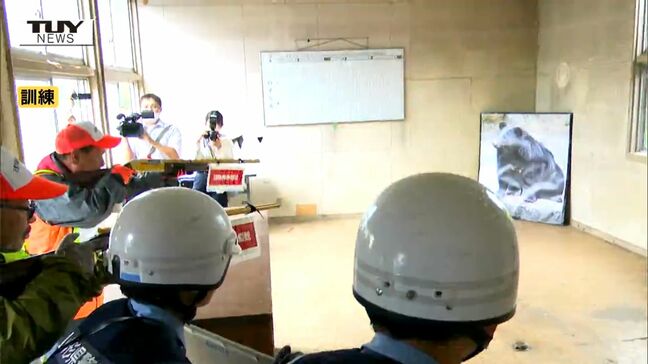 市街地にクマ出没多発…緊急銃猟を想定　警察、自治体が参加しての訓練を実施（山形・天童市）|TBS NEWS DIG