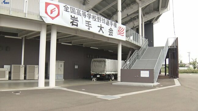高校野球岩手大会7日目　予定されていた全ての試合が悪天候のため16日に順延　決勝は変わらず24日の予定|TBS NEWS DIG