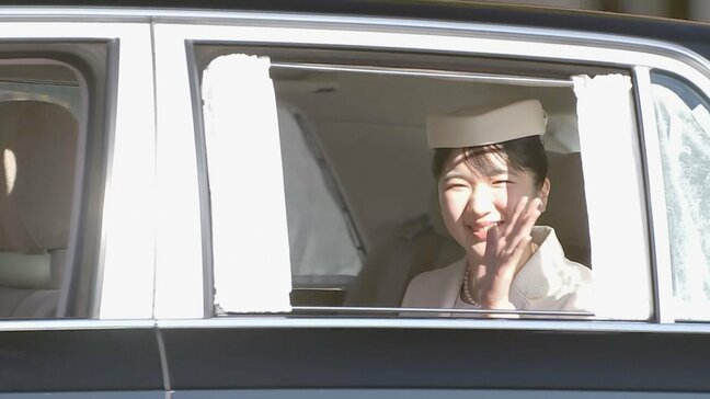 愛子さま　上皇ご夫妻に23歳の誕生日迎えたあいさつのため赤坂御用地に　沿道の人たちに笑顔で手を振られる|TBS NEWS DIG
