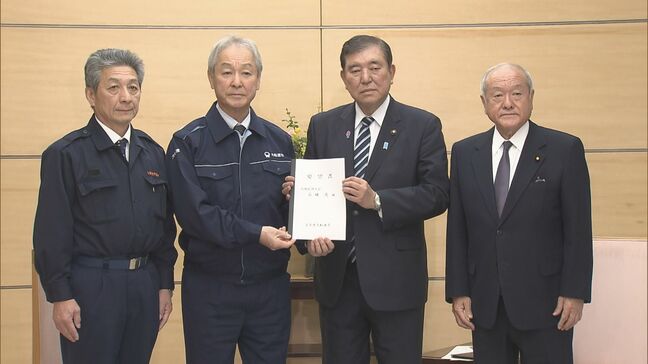 石破総理「できるだけ早く簡易な形で激甚災害指定」 大規模山林火災で大船渡市長が石破総理に要望書を手交|TBS NEWS DIG