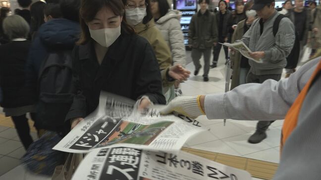 MLBワールドシリーズでドジャースが球団史上初の連覇 街角では号外配布 日本選手の活躍に喜びの声|TBS NEWS DIG