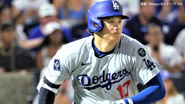 大谷翔平 2試合連続安打でチャンス広げるも得点ならず 復帰登板のスネル5回3失点8Kも2被弾、ド軍6度目の完封負け |TBS NEWS DIG