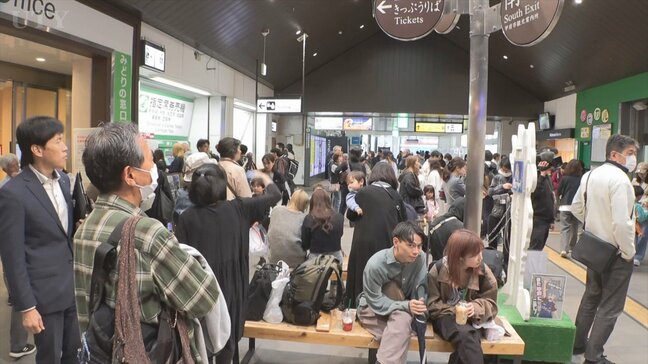 大型連休の最終日　ふるさとや観光地からのUターンラッシュ続く　鉄道は混雑のピークが続く　中央道は断続的渋滞|TBS NEWS DIG