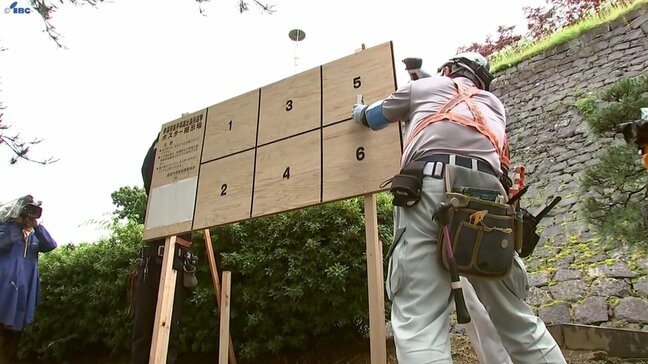 参議院議員選挙に向け、岩手選挙区の立候補者のポスターを貼る掲示板の設置始まる　盛岡市|TBS NEWS DIG